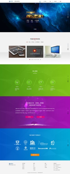 從個(gè)人博客到品牌窗口 網(wǎng)頁設(shè)計(jì)的藝術(shù)與實(shí)踐