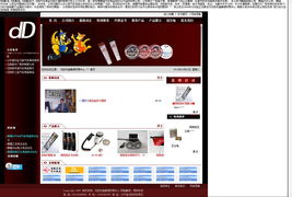 設計案例 沈陽網站設計，易勢科技為您量身打造專業網頁與網站