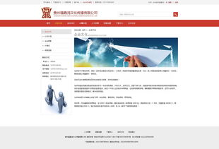 福鼎鴻網(wǎng)頁設(shè)計(jì) 打造專業(yè)且高效的網(wǎng)站解決方案